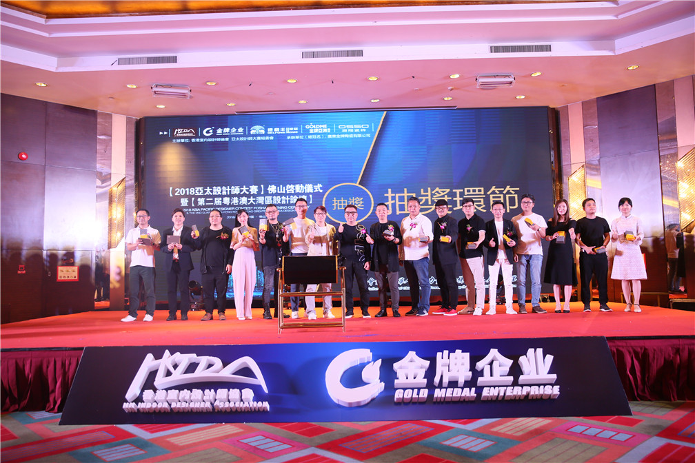 重磅！一場轟動華人設(shè)計圈的大咖盛宴，震撼來(圖18)