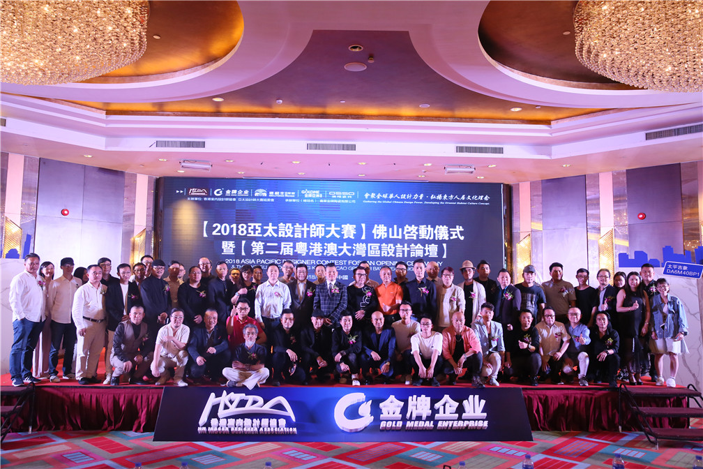 重磅！一場轟動華人設(shè)計圈的大咖盛宴，震撼來(圖19)