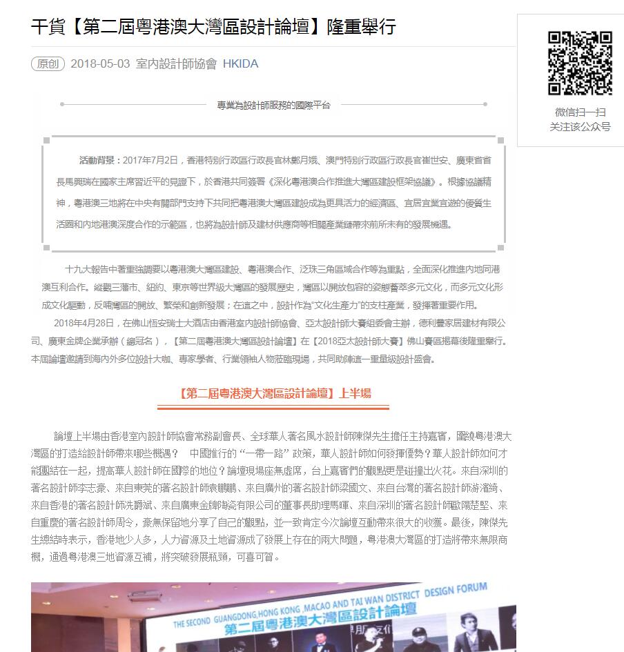 頭條！各大主流媒體都在關注……(圖14)