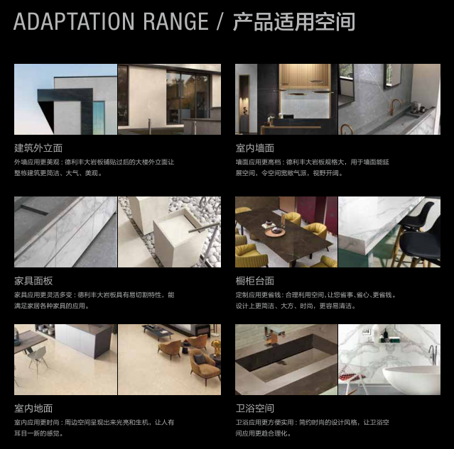 新技能丨大巖板地面鋪貼就應該這樣做！(圖5)