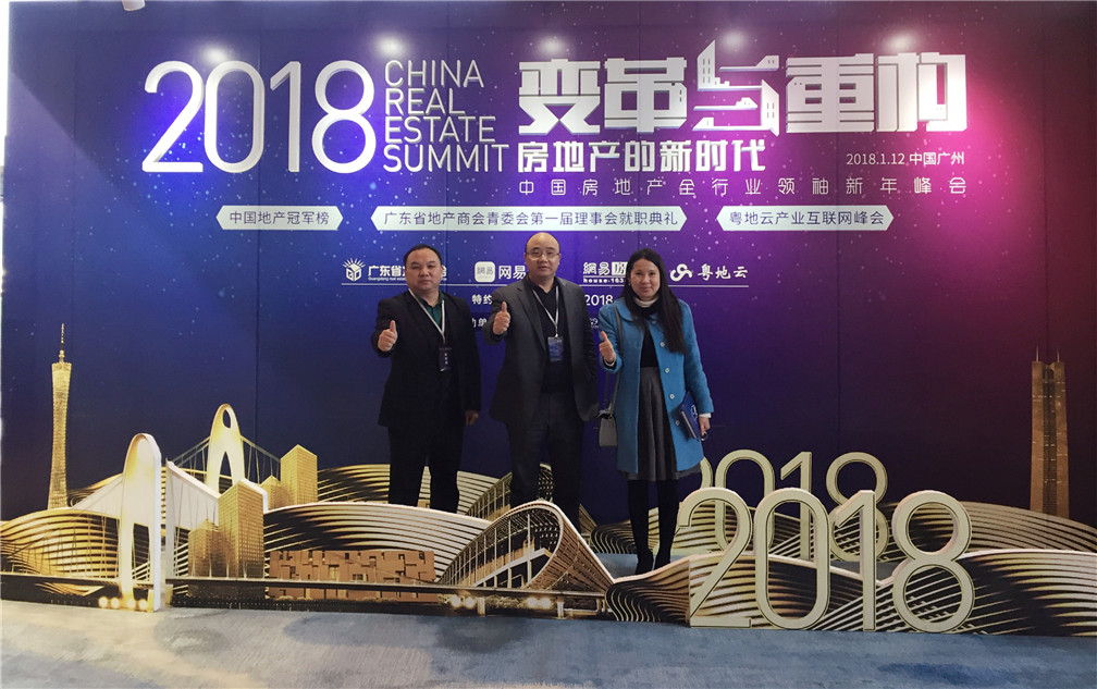 德利豐家居受業界認可，獲“中國房地產金牌供(圖1)