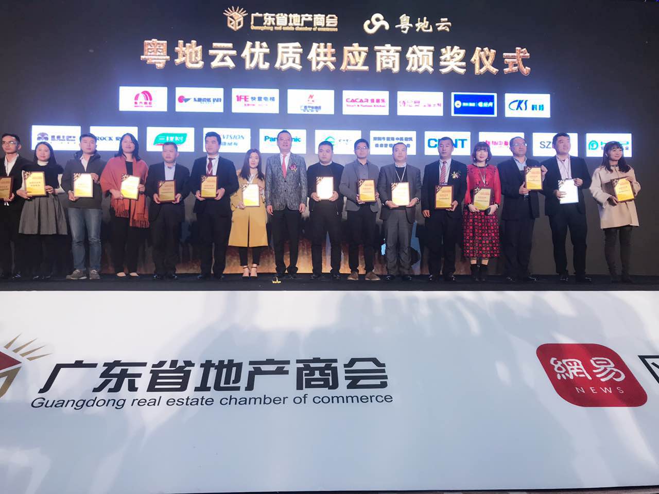 德利豐家居受業界認可，獲“中國房地產金牌供(圖6)