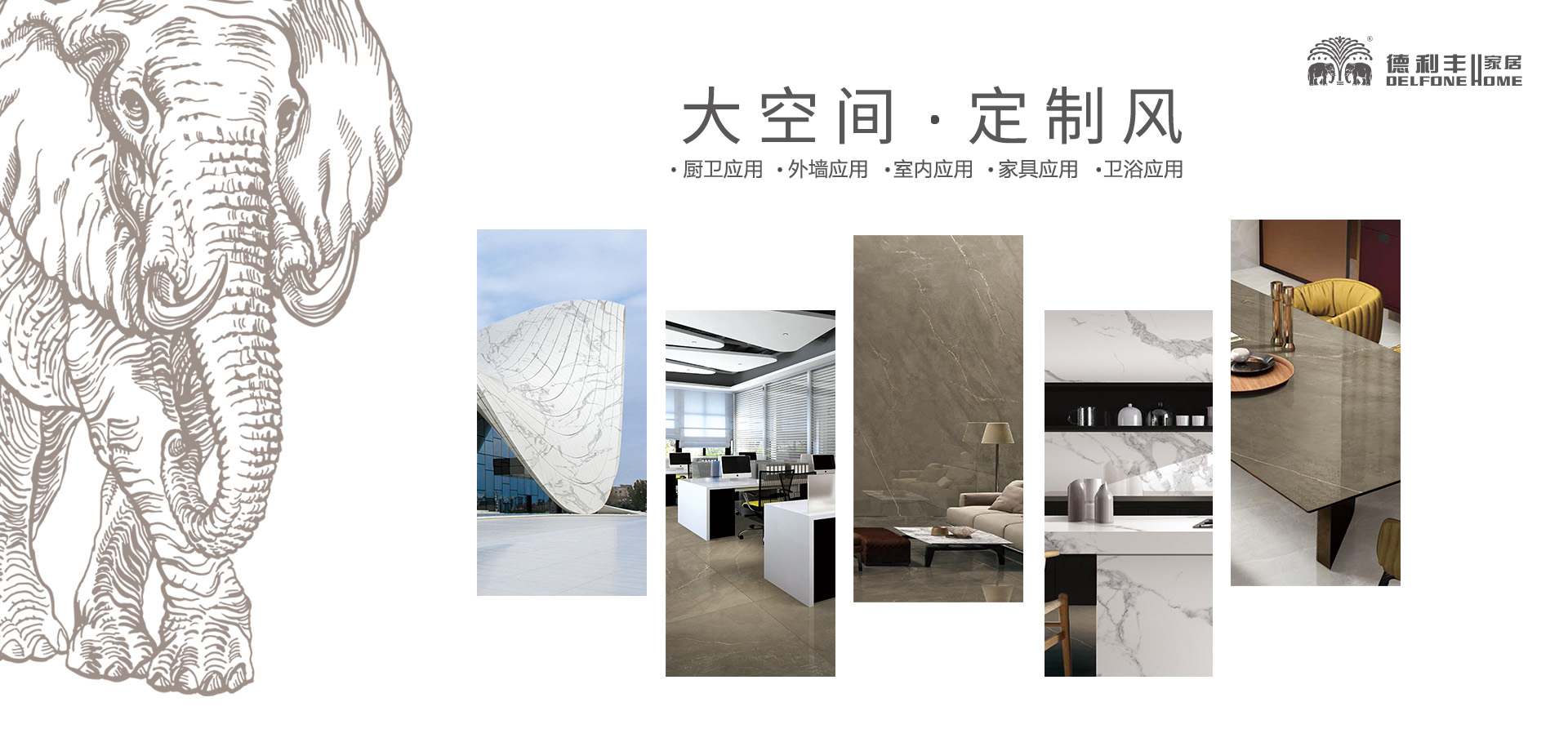 創新是民族的進步之魂，德利豐家居打造中國“(圖10)