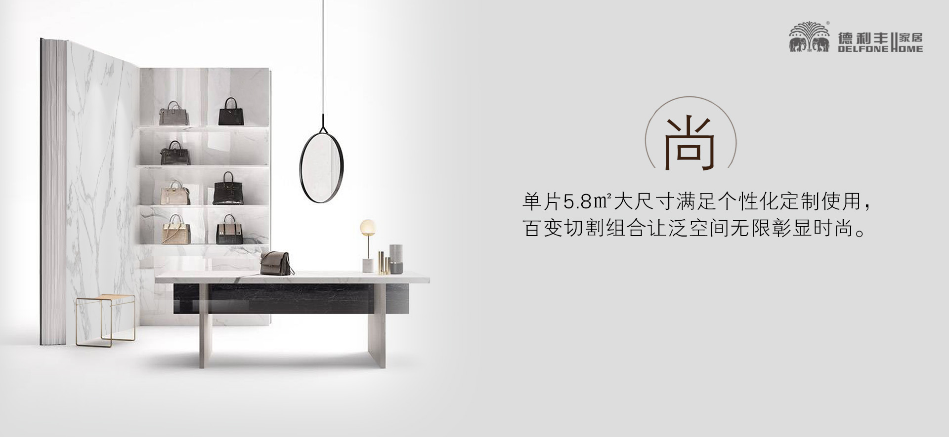 創新是民族的進步之魂，德利豐家居打造中國“(圖13)