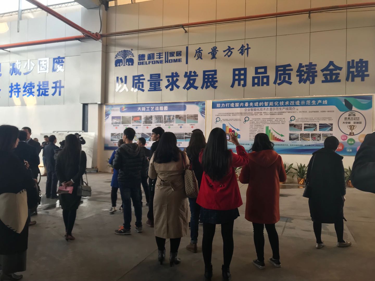 “整裝待發 大有可為”德利豐家居2018年媒體答謝(圖7)