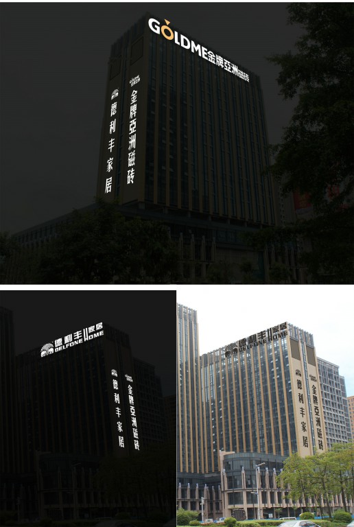 震驚！！德利豐家居全新總部展廳大樓居然長這(圖2)