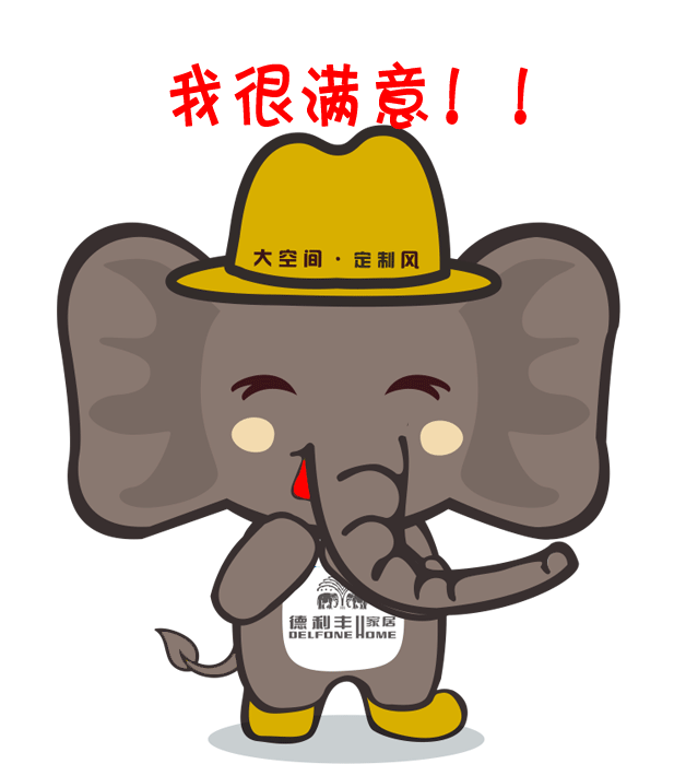 注意，你專屬微信表情包已經上線啦~~~(圖6)