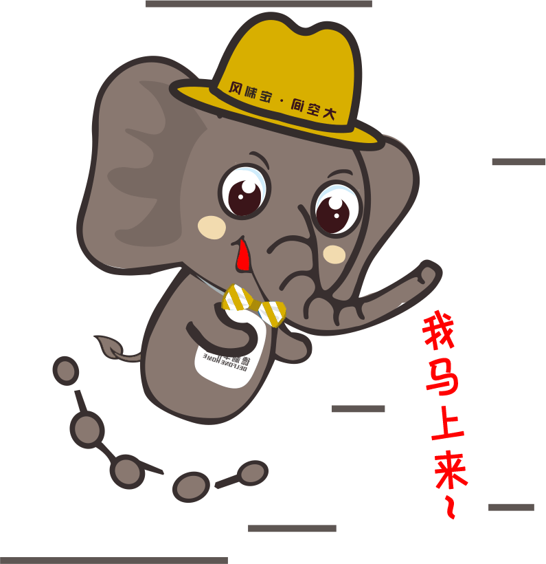 注意，你專屬微信表情包已經上線啦~~~(圖7)