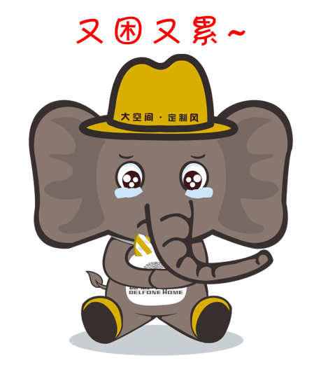 注意，你專屬微信表情包已經上線啦~~~(圖12)