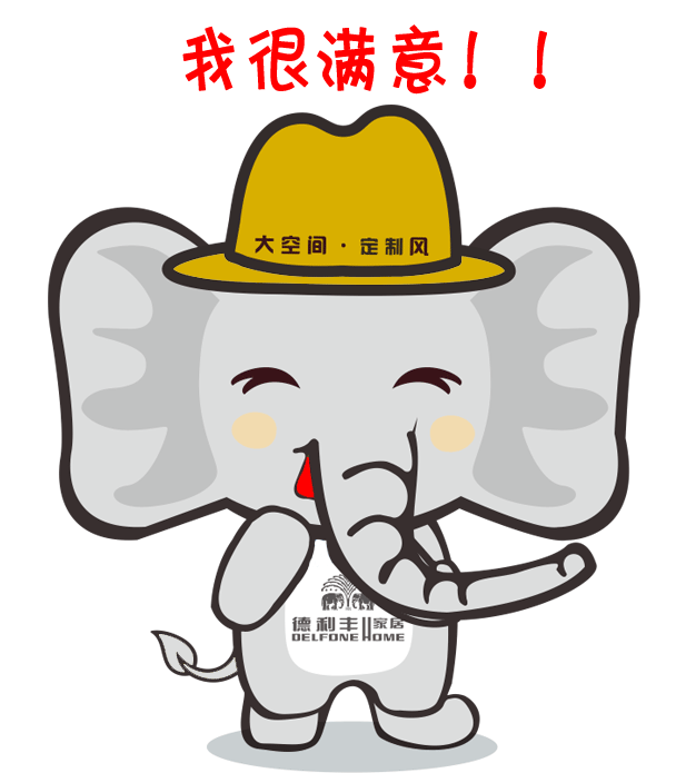 注意，你專屬微信表情包已經上線啦~~~(圖17)