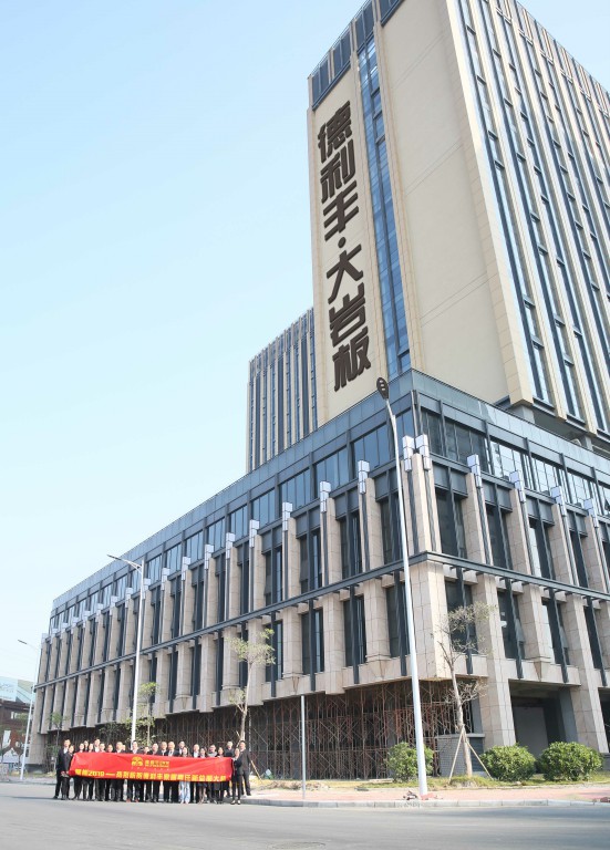 德利豐家居強勢入駐城央地標，五大新引擎開啟(圖1)