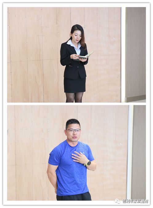 德利豐家居吹響2018戰斗的號角——3月動員大會圓(圖6)