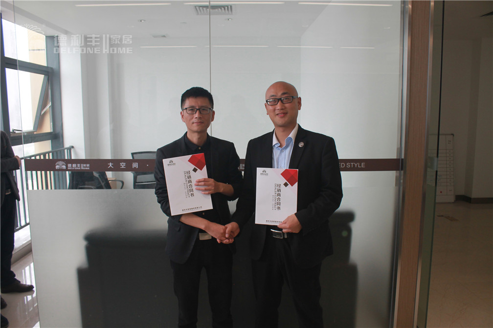 【重磅】德利豐家居又下一城！武漢，我們來了(圖2)