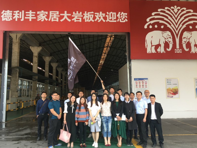 德利豐家居邁入大巖板的高速發展時代！(圖1)