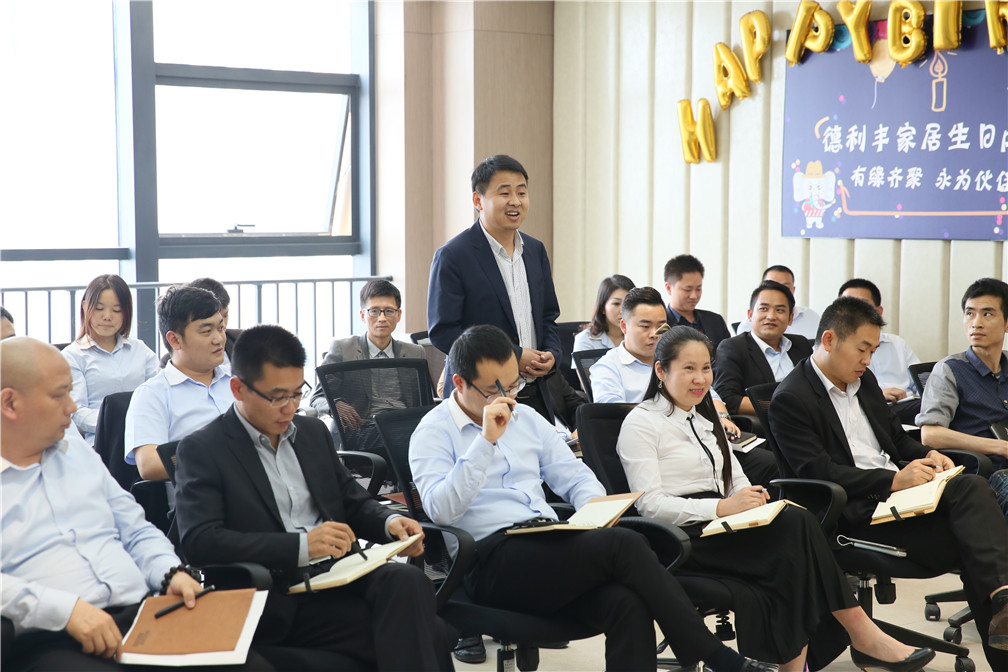 “凝聚力量，共創輝煌”德利豐家居月度總結暨(圖9)