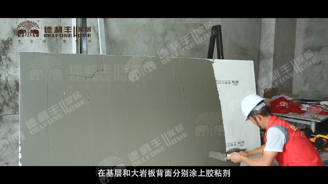 內幕曝光！丨帶你了解德利豐家居，鋪貼教程完(圖10)