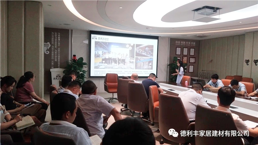 苦練內功，夯實基礎--德利豐家居員工培訓干貨滿(圖9)