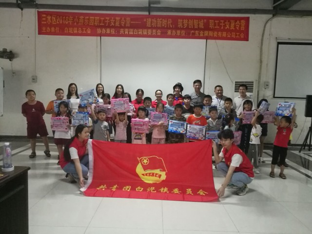 好企業好福利 好職工好孩子——點贊“建功新時(圖1)