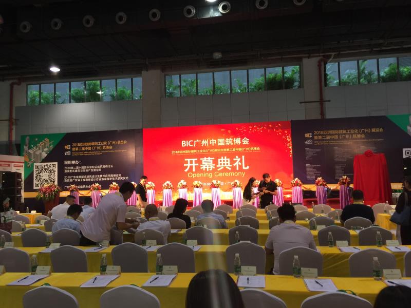 點(diǎn)贊！金牌企業(yè)作為行業(yè)標(biāo)桿成為廣東省裝配式(圖1)