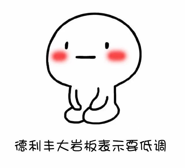 杭州八分鐘捧紅“高富帥”組合，建材界的“高(圖4)