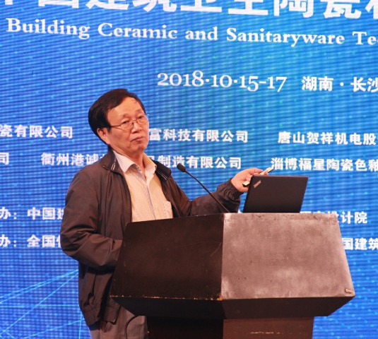 行業(yè)盛舉丨這場(chǎng)高端論壇專(zhuān)家云集，聚焦大巖板(圖2)