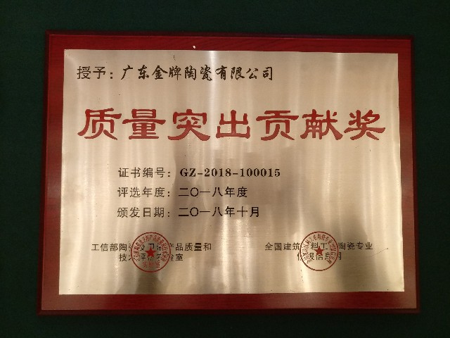 行業(yè)盛舉丨這場(chǎng)高端論壇專(zhuān)家云集，聚焦大巖板(圖7)