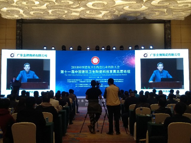 行業(yè)盛舉丨這場(chǎng)高端論壇專(zhuān)家云集，聚焦大巖板(圖9)