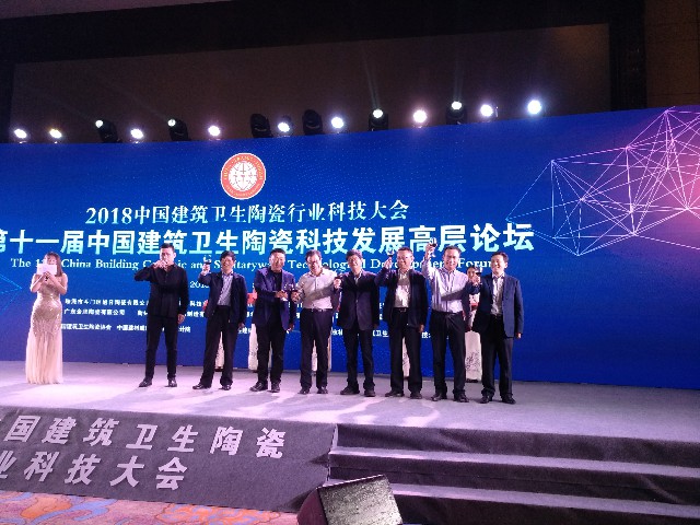 行業(yè)盛舉丨這場(chǎng)高端論壇專(zhuān)家云集，聚焦大巖板(圖10)