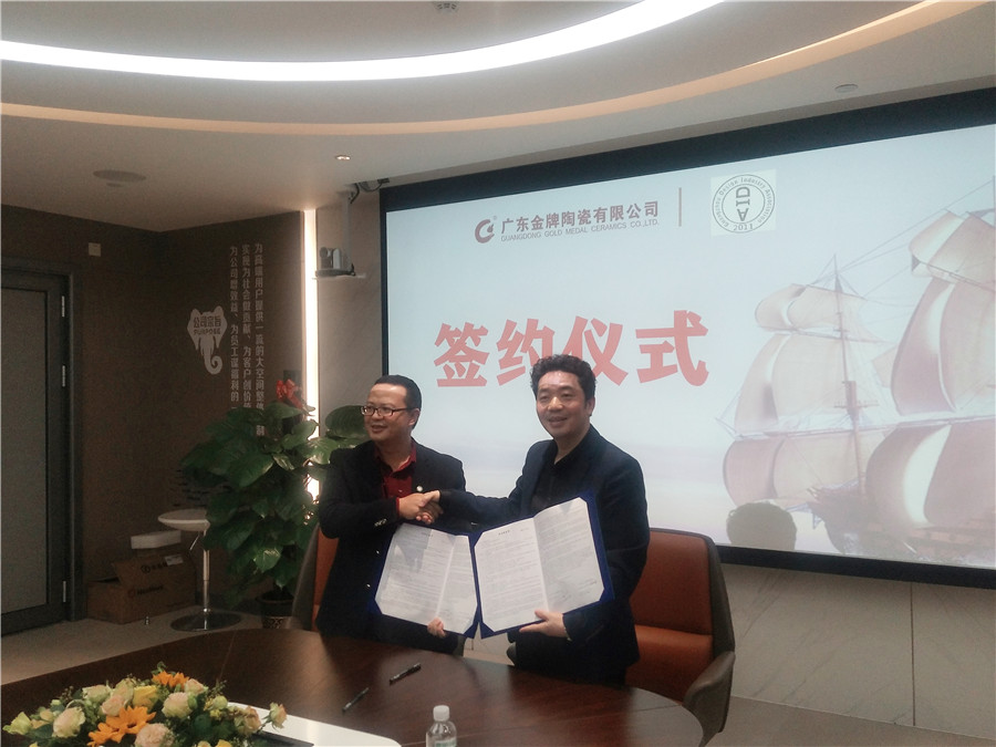 重磅！金牌企業(yè)攜手廣州市設計產(chǎn)業(yè)協(xié)會，全力(圖12)