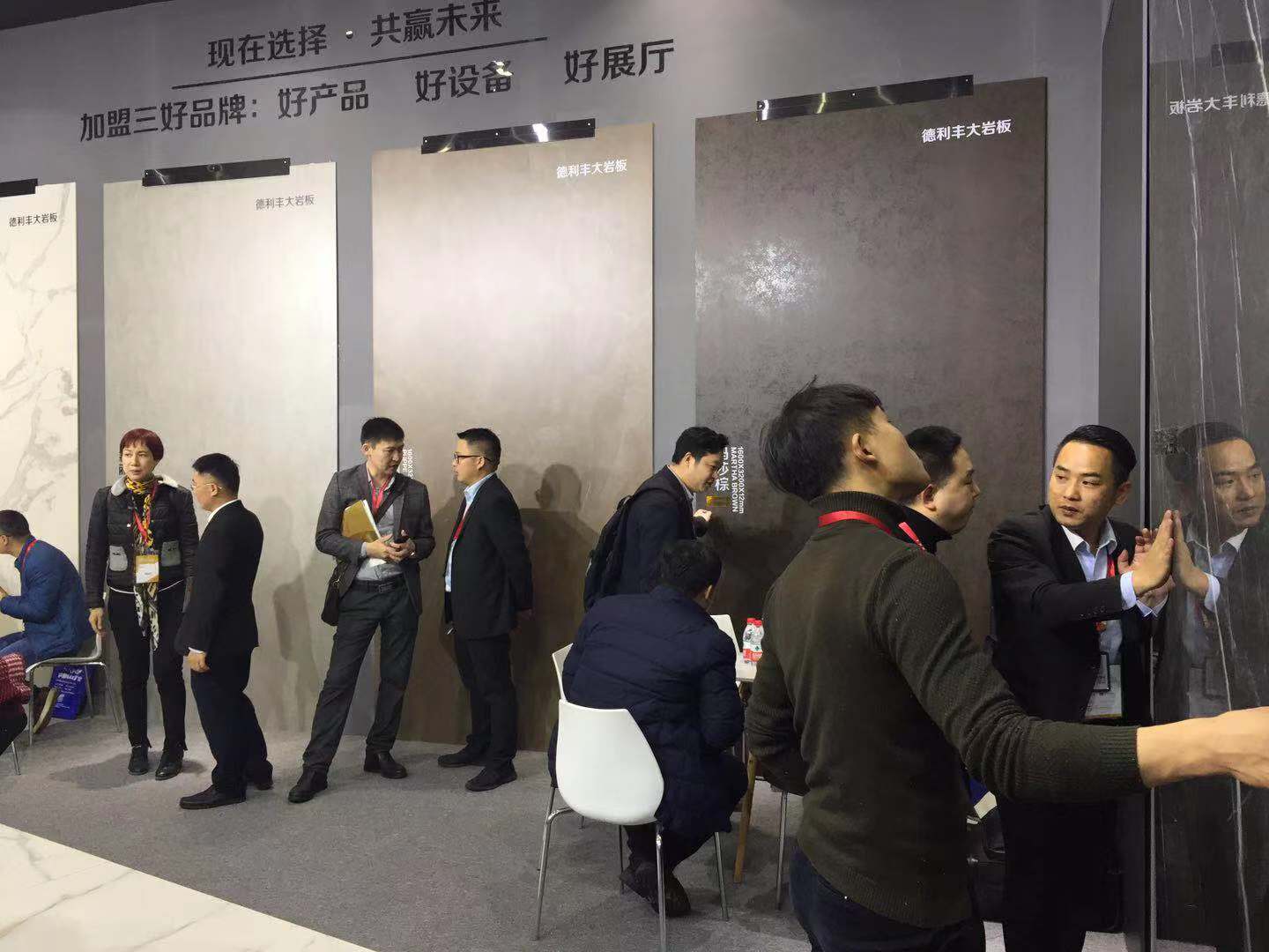 2019廈門石材展開展首日，德利豐大巖板強勢來襲(圖3)