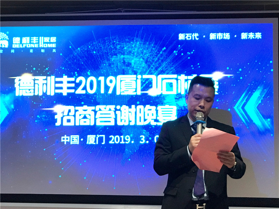 德利豐2019廈門石材展火了，是什么吸引了全世界(圖8)