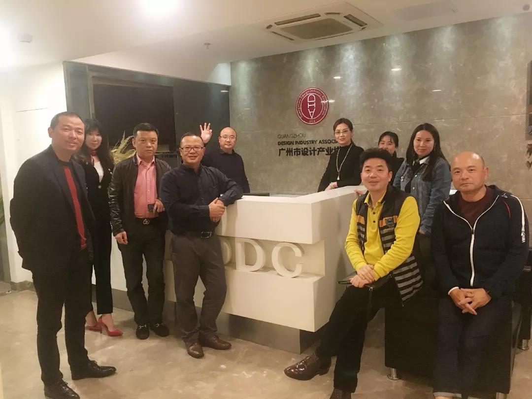 金牌企業與廣州設計產業協會交流會圓滿舉行,(圖1) 金牌企業與廣州設計產業協會交流會圓滿舉行,(圖1)