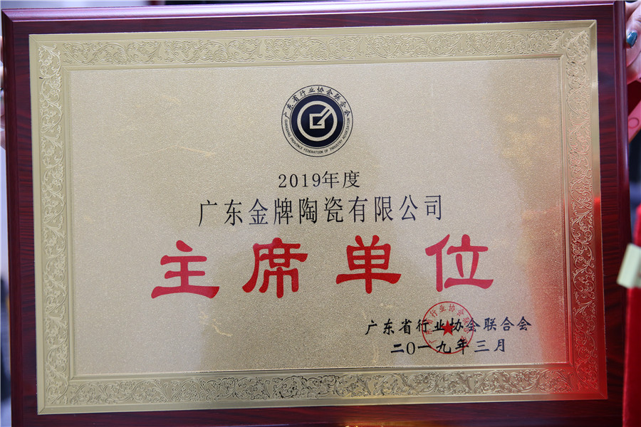 一口氣簽了8家戰略合作協議，金牌企業開啟雙贏(圖8)