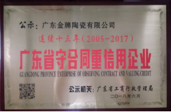 一口氣簽了8家戰略合作協議，金牌企業開啟雙贏(圖19)