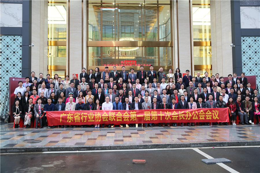 一口氣簽了8家戰略合作協議，金牌企業開啟雙贏(圖21)