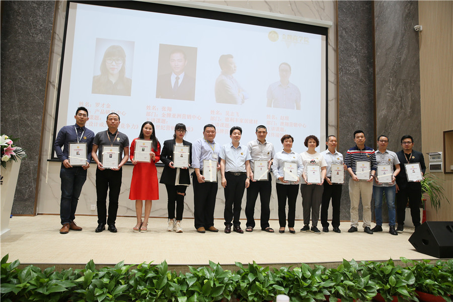 以德樹人為使命—金牌商學院《道德與擔當》培(圖2) 以德樹人為使命—金牌商學院《道德與擔當》培(圖2)