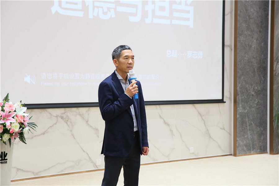 以德樹人為使命—金牌商學院《道德與擔當》培(圖6)