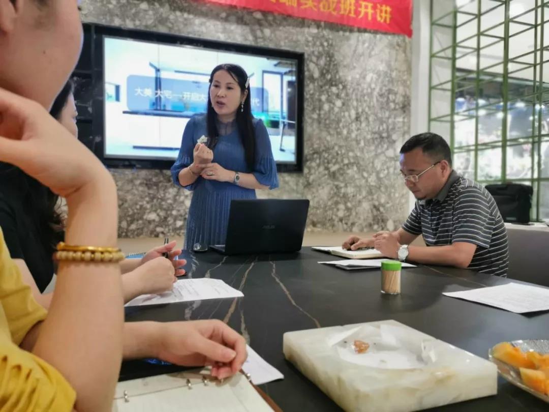 賦能終端——德利豐家居無錫站終端實戰班火熱(圖4)