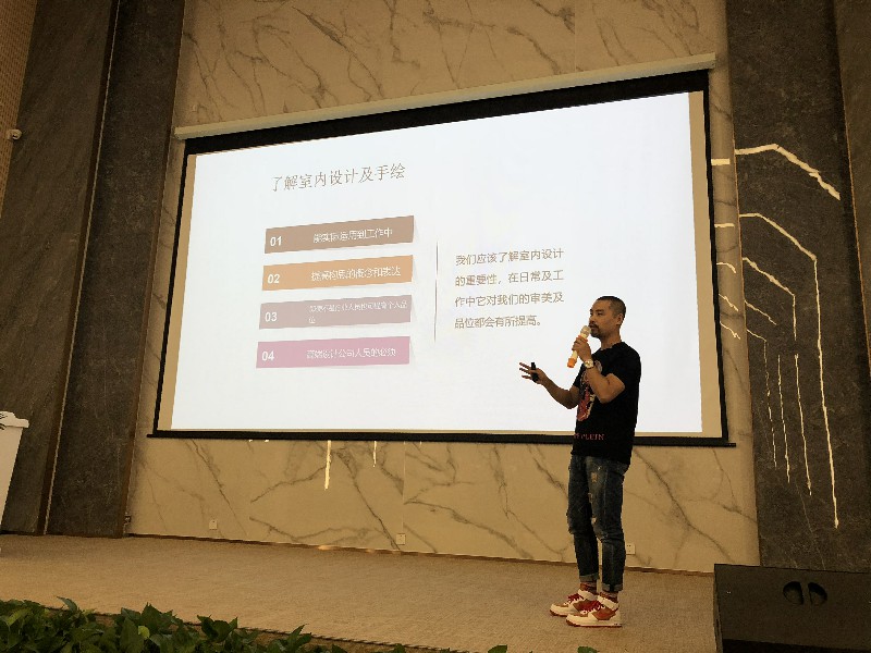 設計賦能營銷---德利豐家居設計手繪實戰公開課(圖6)