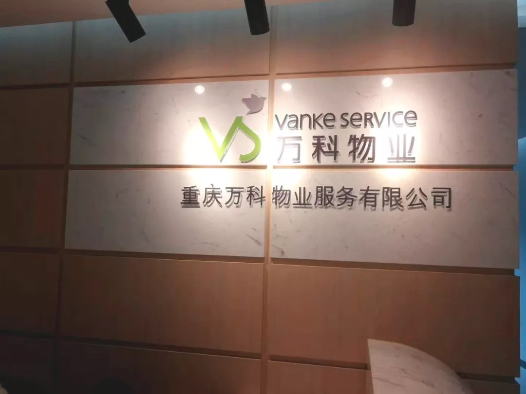 終端風采｜德利豐重慶經(jīng)銷商林科：膽識有多大(圖10)