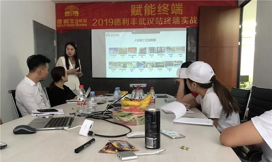 蓄力正當時!德利豐家居宜昌站、武漢站終端實(圖3) 蓄力正當時!德利豐家居宜昌站、武漢站終端實(圖3)