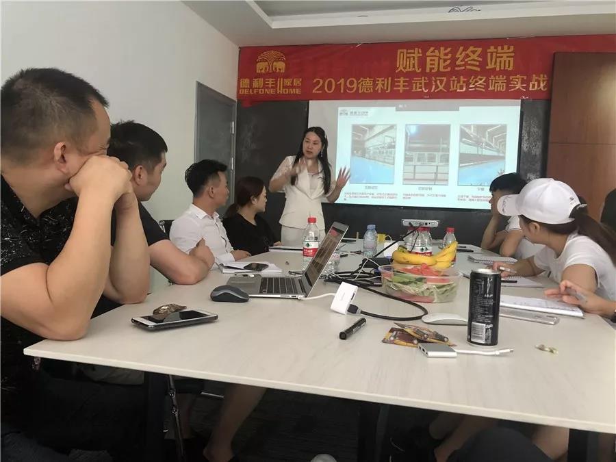 蓄力正當時！德利豐家居宜昌站、武漢站終端實(圖4)