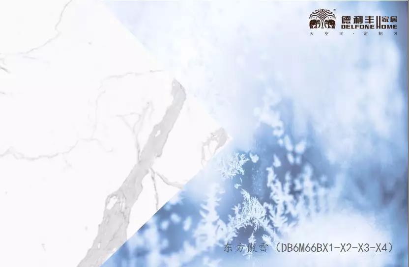 新品品鑒｜東方傲雪 以雪為墨，繪就一抹遺世獨(圖14)