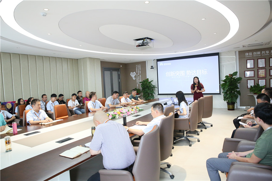 創新突圍 勢達目標——德利豐家居7月總結會圓滿(圖1)