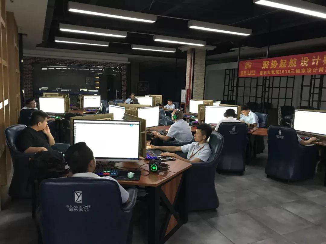 聚勢起航 設(shè)計(jì)賦能——德利豐家居三維家設(shè)計(jì)培(圖3) 聚勢起航 設(shè)計(jì)賦能——德利豐家居三維家設(shè)計(jì)培(圖3)