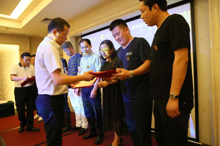 致勝未來，2019必須打贏的仗 記2019年金牌商學院(圖24)