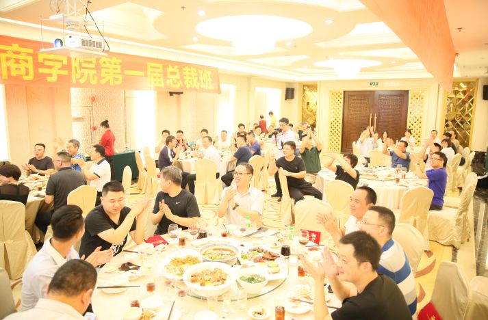 致勝未來，2019必須打贏的仗 記2019年金牌商學院(圖27)