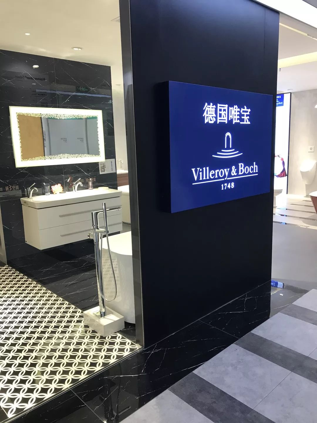 Delfone德利豐與國(guó)際頂尖衛(wèi)浴Villeroy&Boch,將擦出怎(圖8)