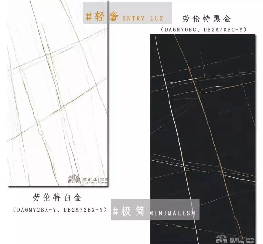 糅合極簡與輕奢，于色彩中迸發靈感 — <勞倫特(圖7)