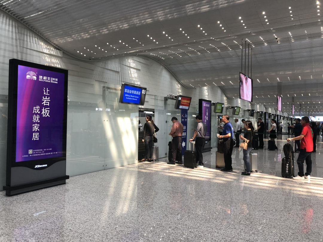 德利豐“霸屏”白云國際機場！品牌賦能再掀熱(圖2)